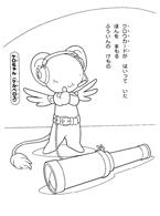 Cardcaptor Sakura Coloring Page